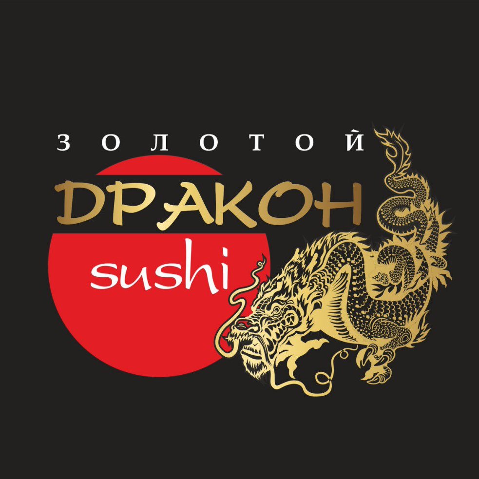 Каффе Степное золотой дракон