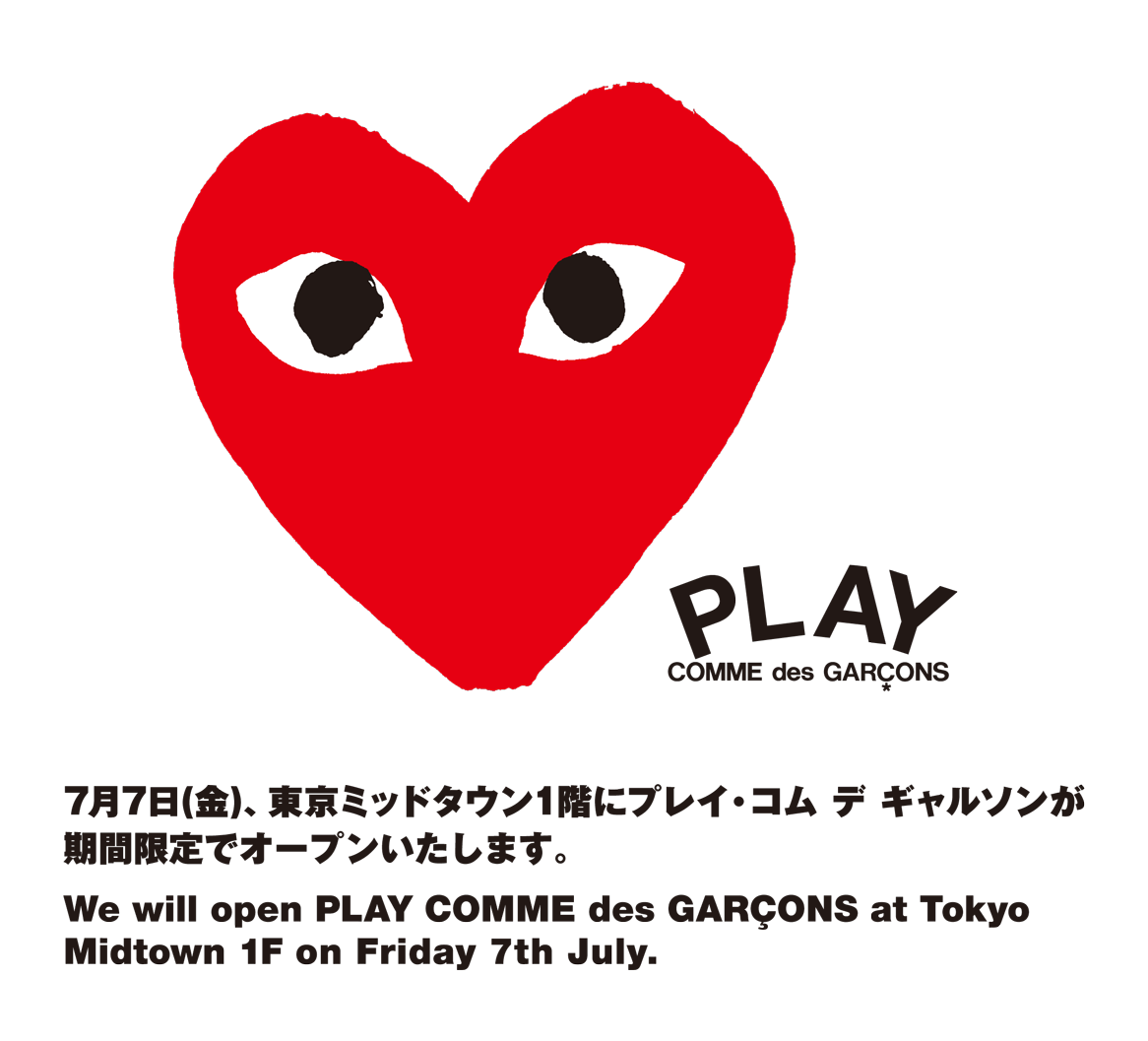 Play comme des garcons логотип
