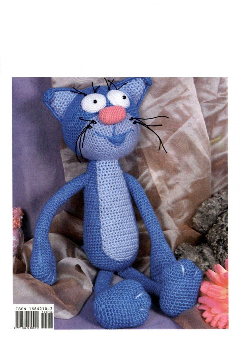 Голубой вязаный кот