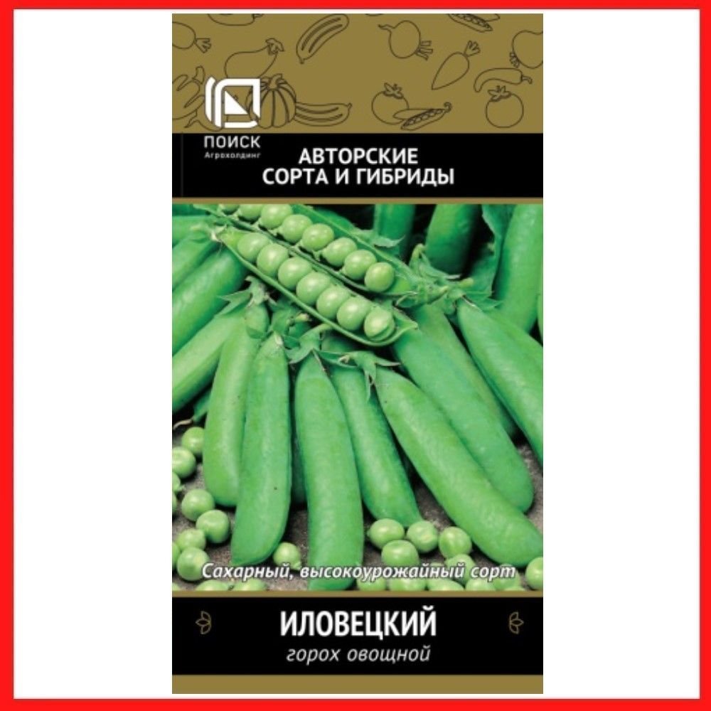 Гавриш горох овощной Иловецкий