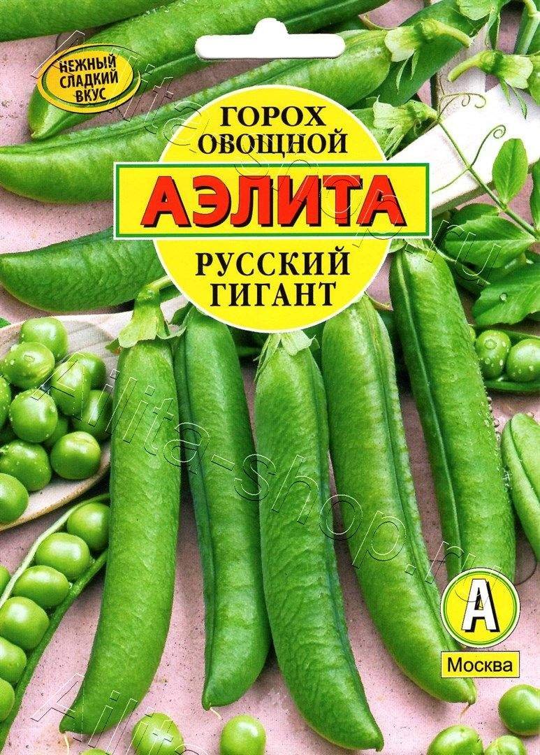 Горох сладкий гигант Аэлита