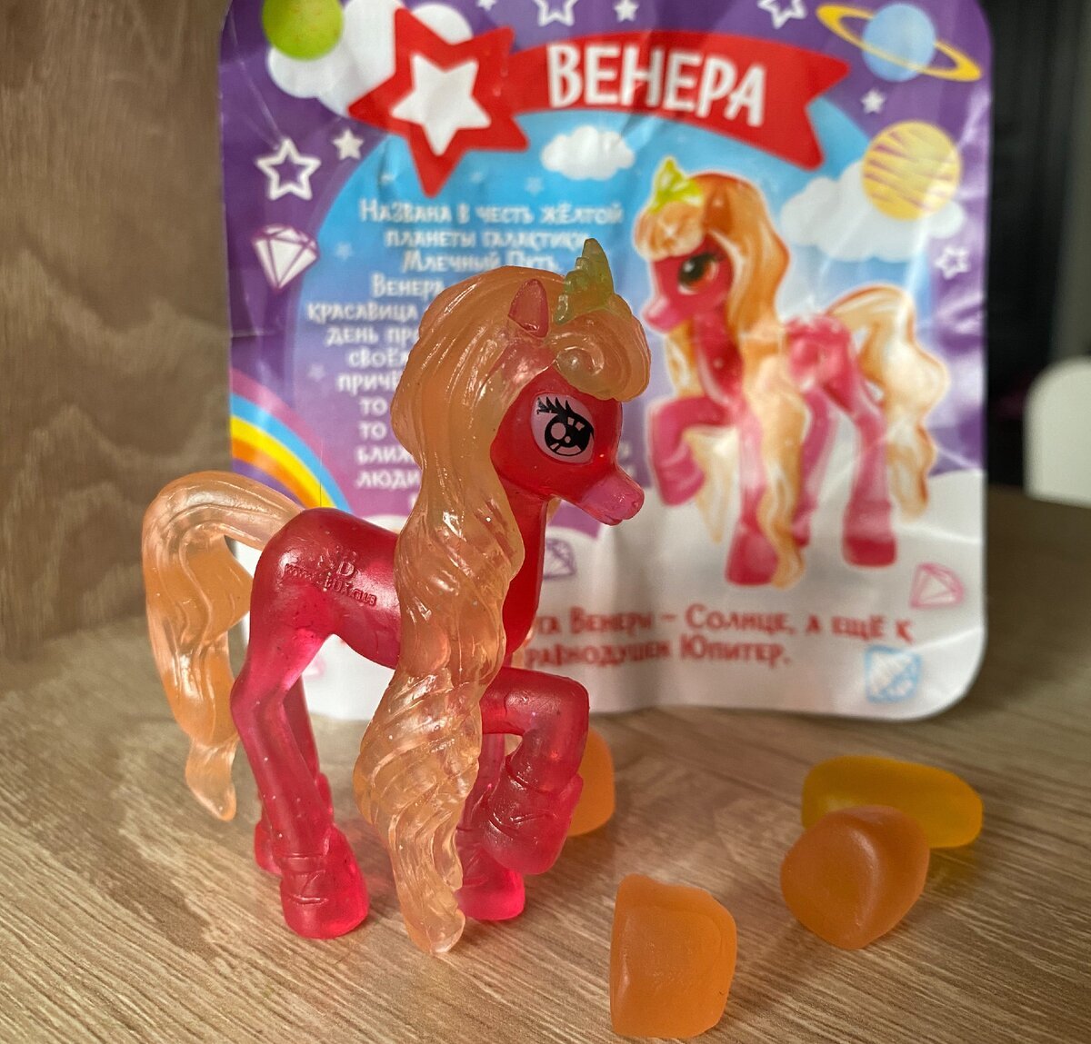 Свит бокс май литл пони