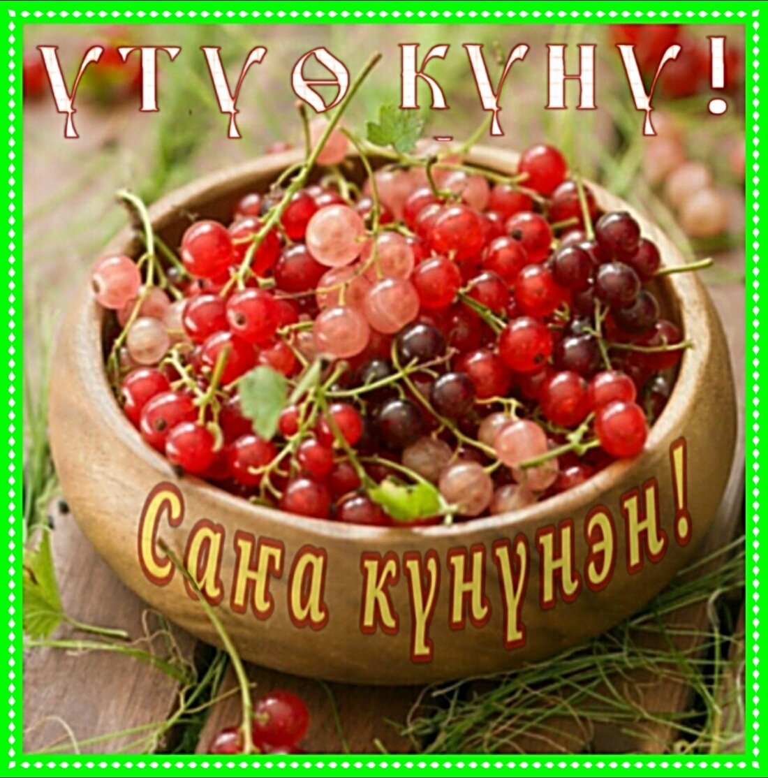 Мочегонные фрукты
