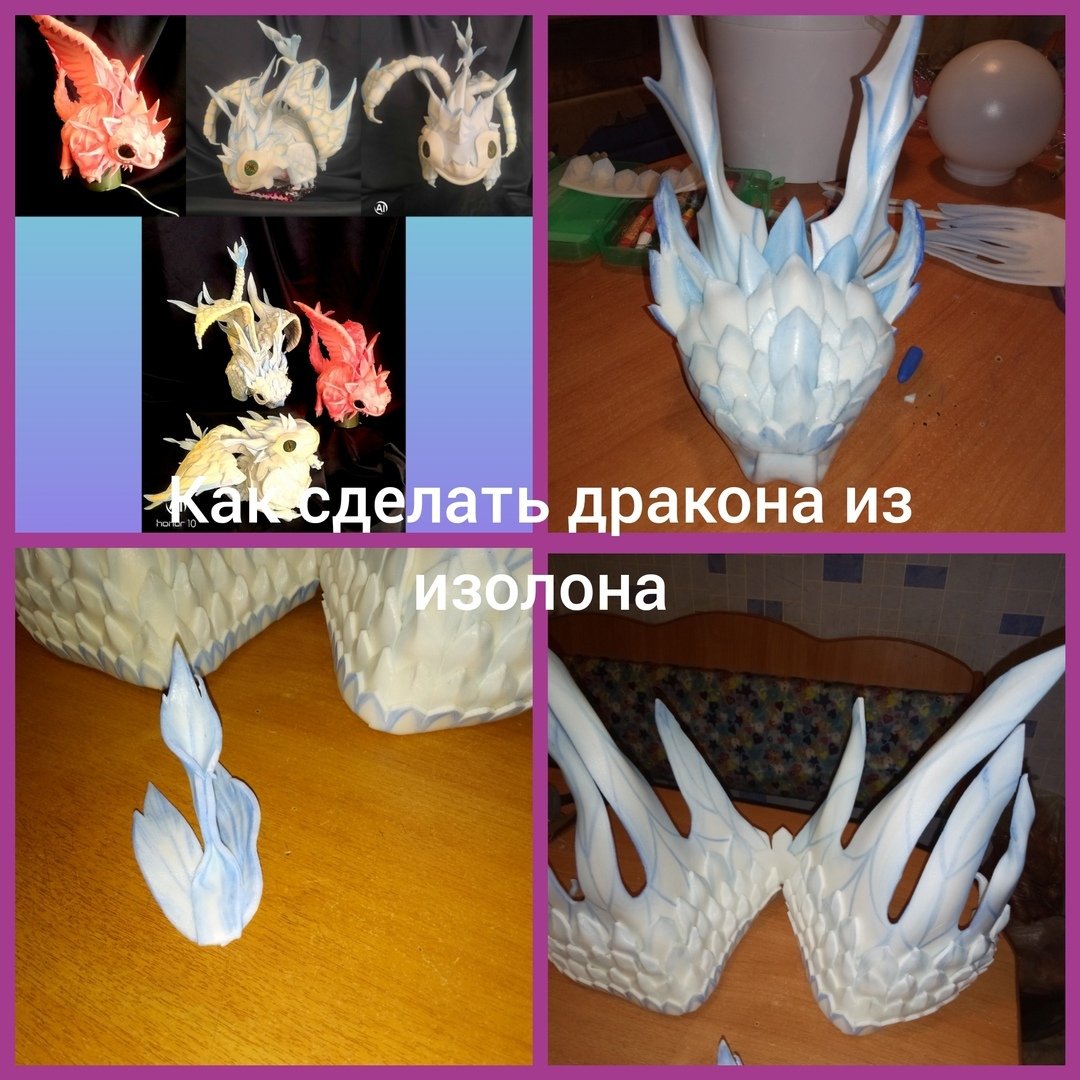 Светильник Дракоша из изолона