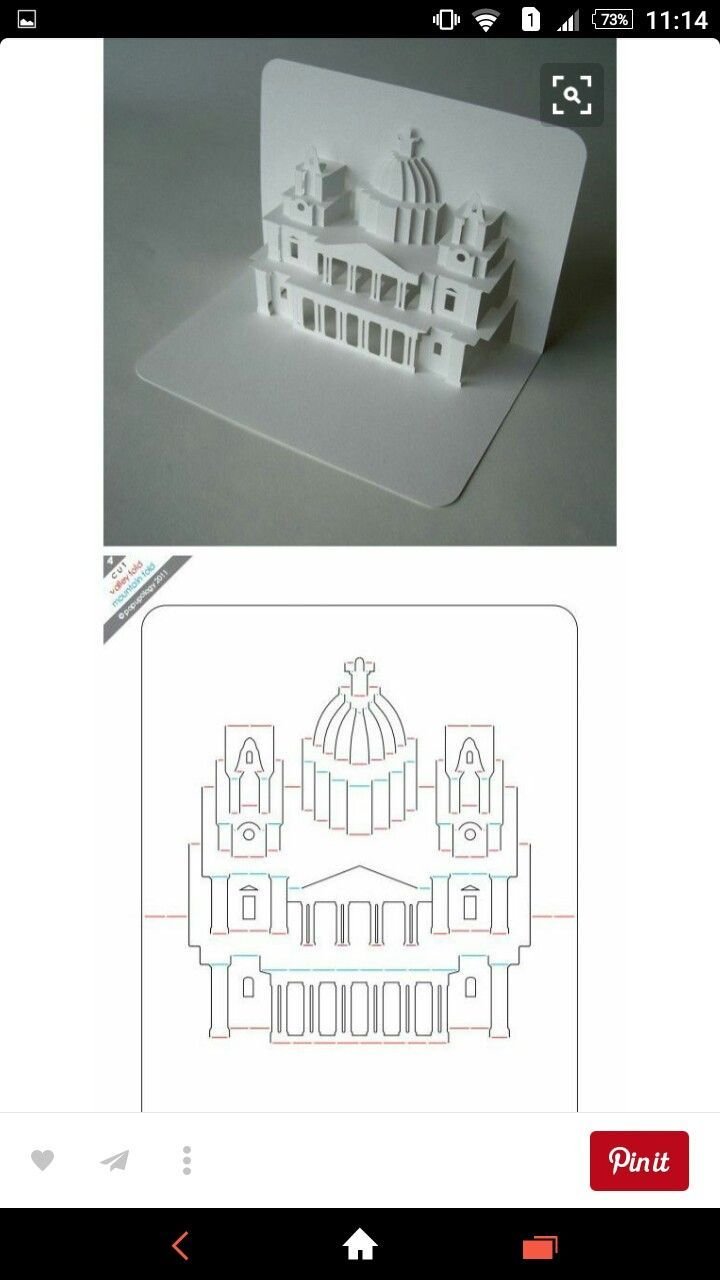 Собор Святого Петра киригами