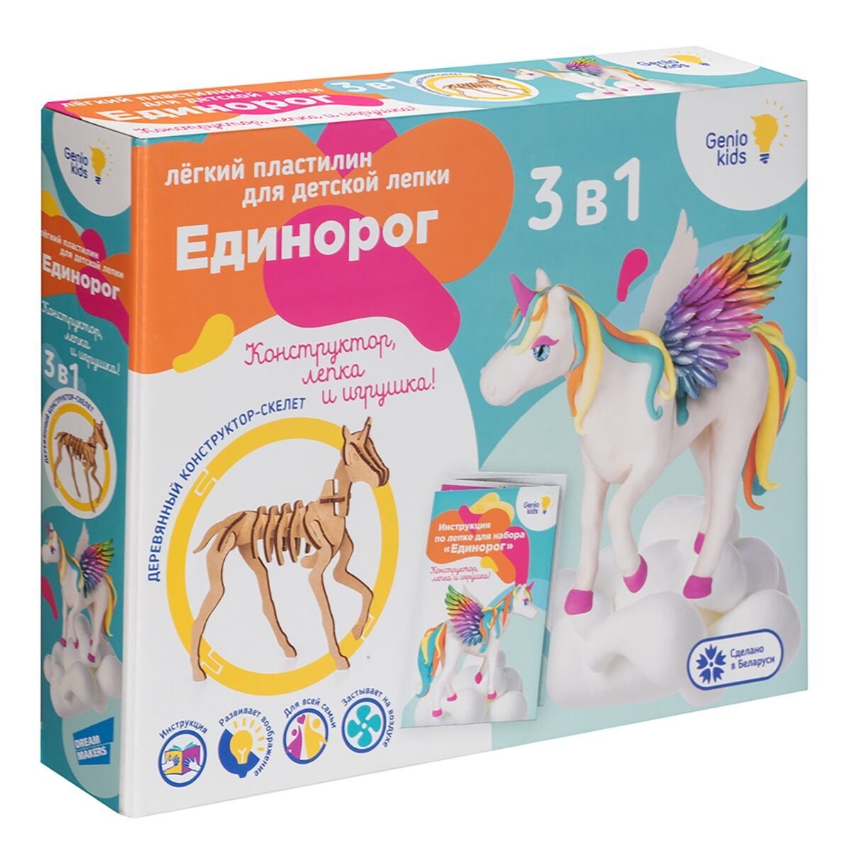 Единорог из пластилина для детей