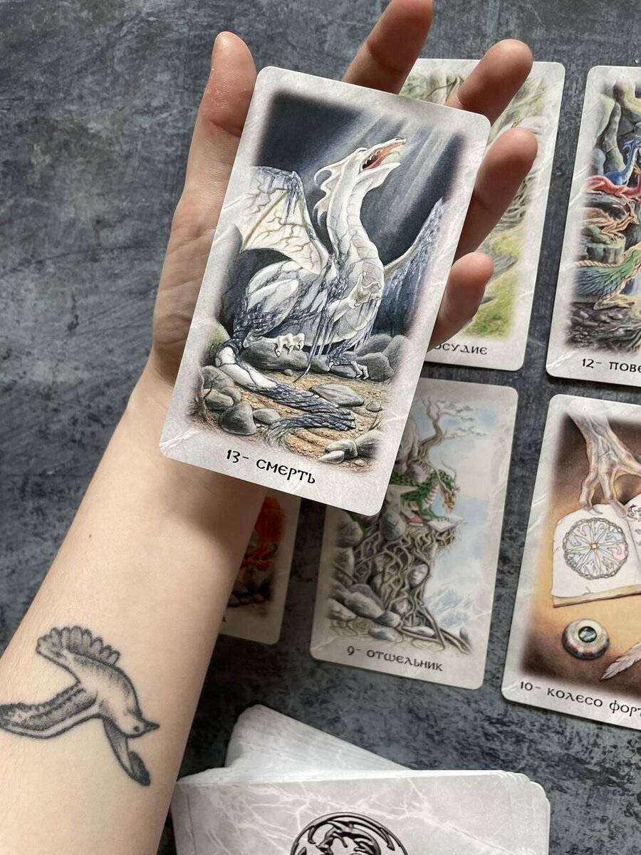 Кельтское Таро (Celtic Tarot (Courtney Davis))
