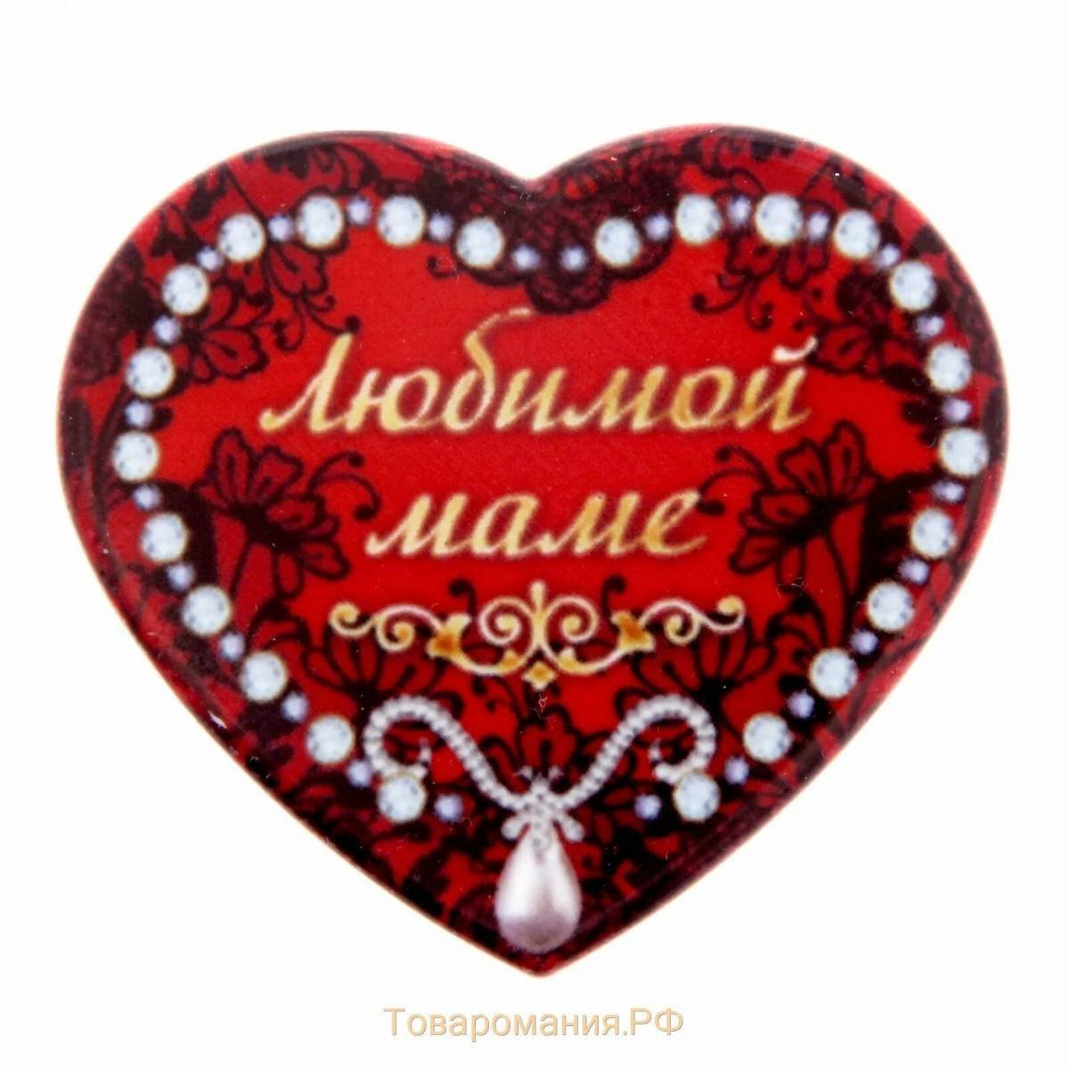 Сердечко для мамочки