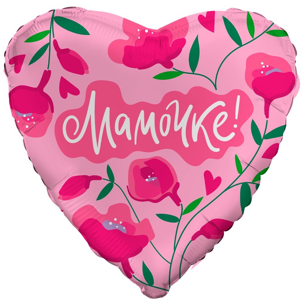Сердце для мамочки