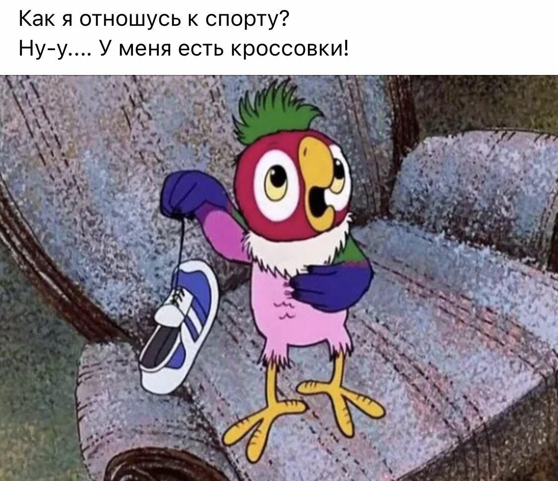 Мультик Блудный попугай Кеша