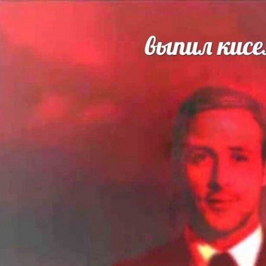 Мереана Мордегард Гослинг