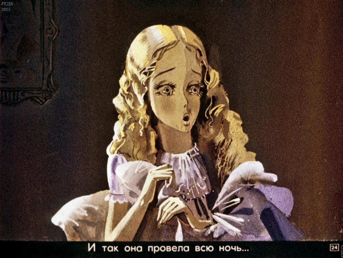 Диафильм принцесса на горошине 1978
