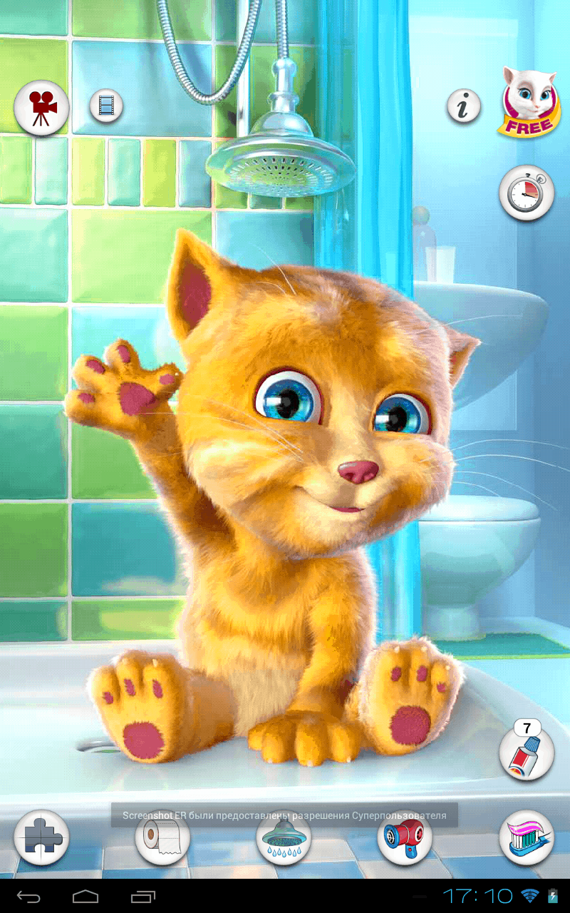 Игра говорящий Джинджер