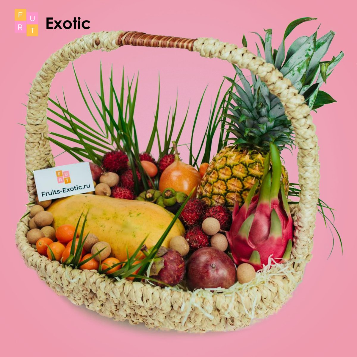 Корзина с экзотическими фруктами