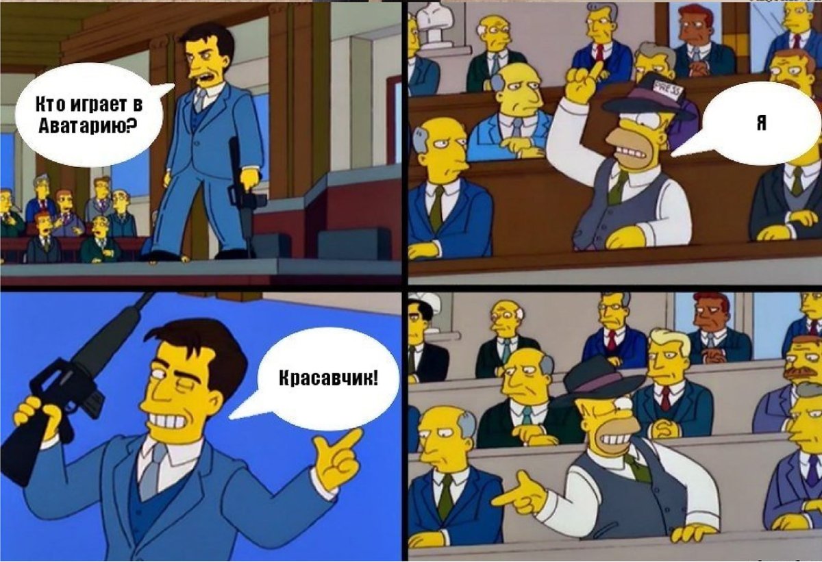 Всем встать суд идет