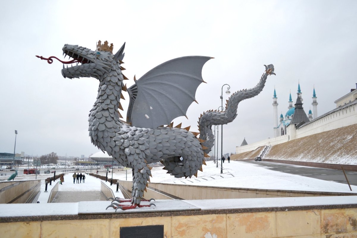 Дракон Зилант Казань
