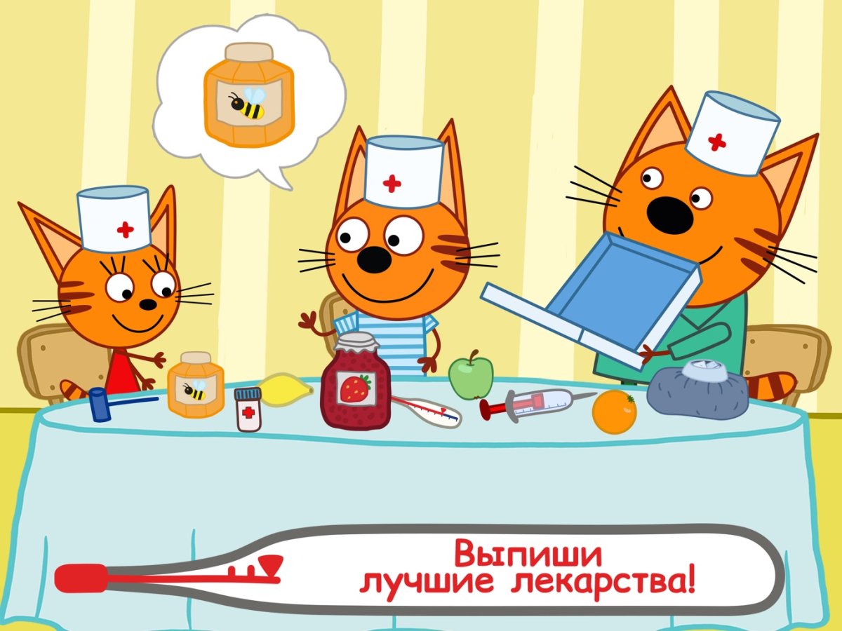 Три кота обои