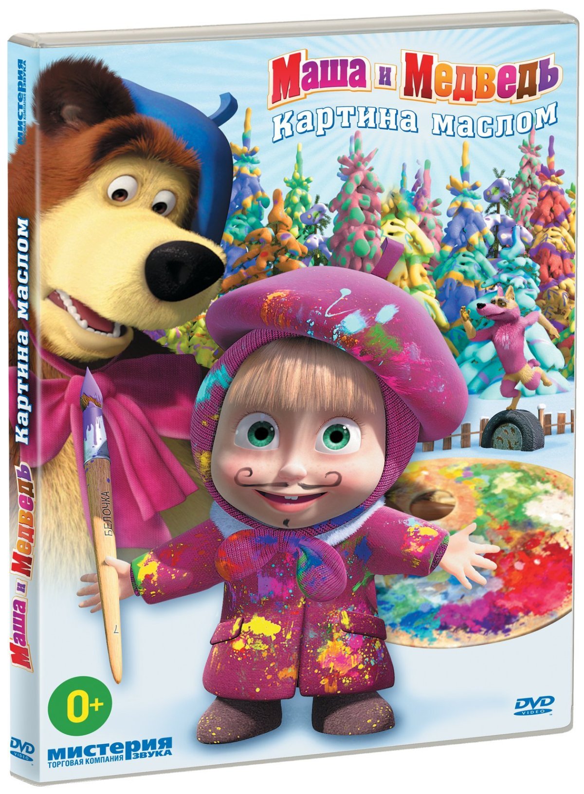 Мистерия DVD Маша и медведь