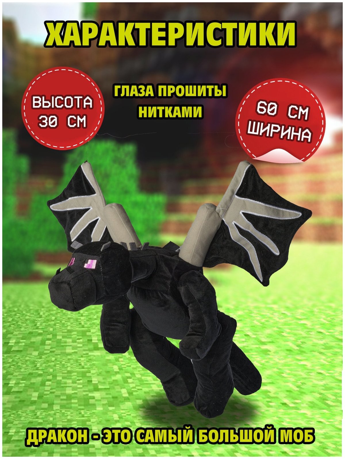 Дракон края книга