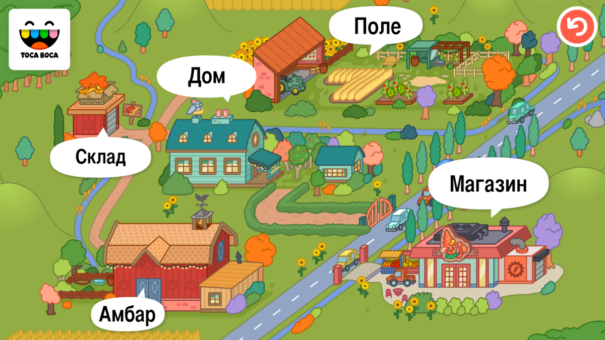 Toca World ферма