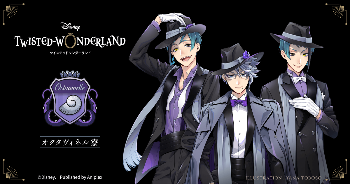 Яна Тобосо Disney Twisted Wonderland игра