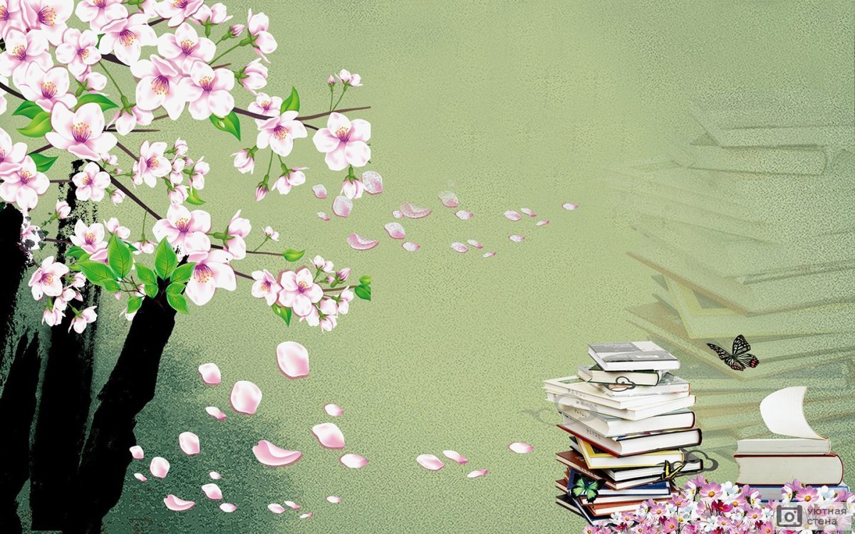 Книга цветы