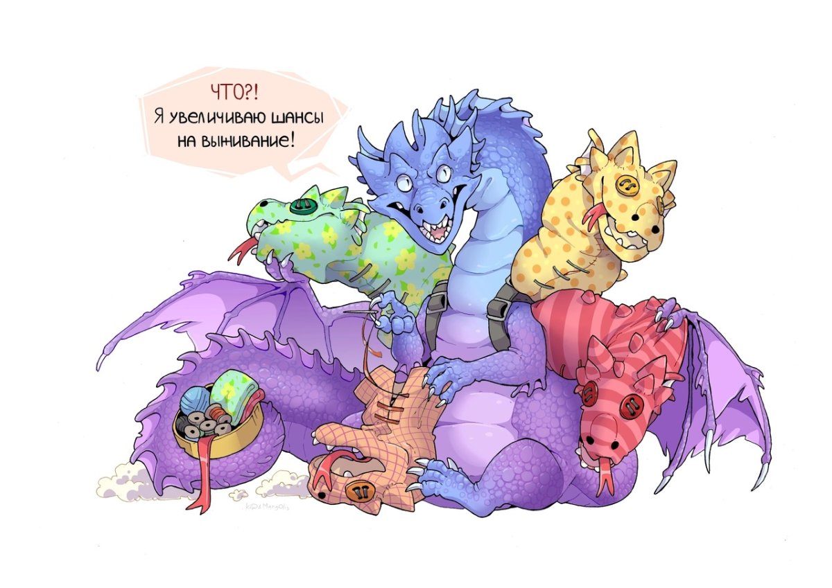 Дракон рисунок прикольный с тортом