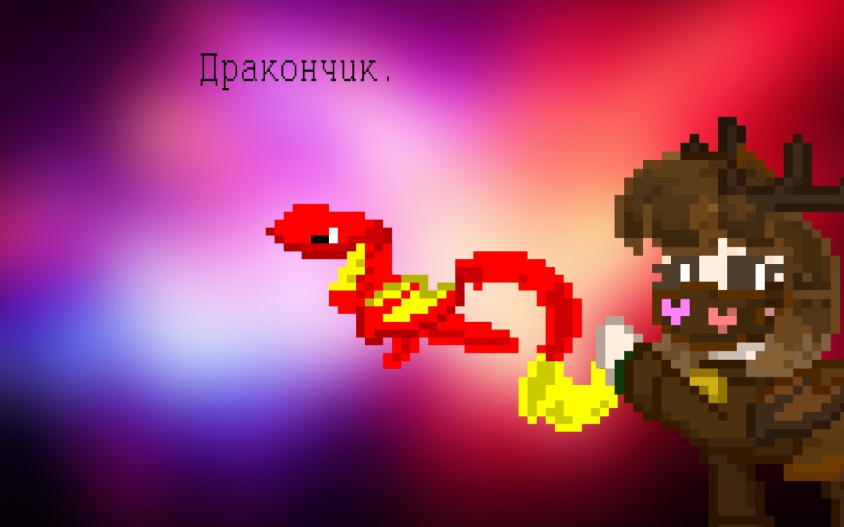 Пони Таун