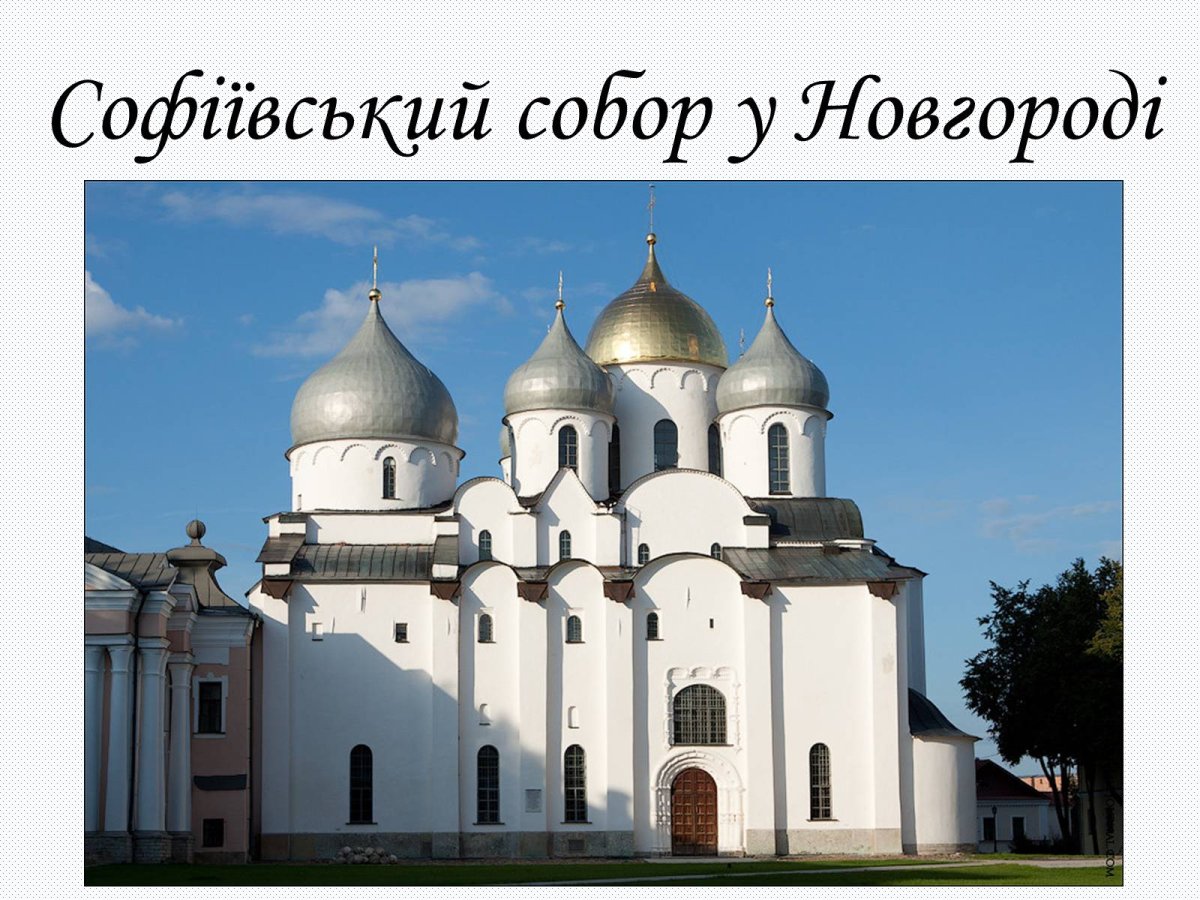 Полоцкая София собор древняя Русь