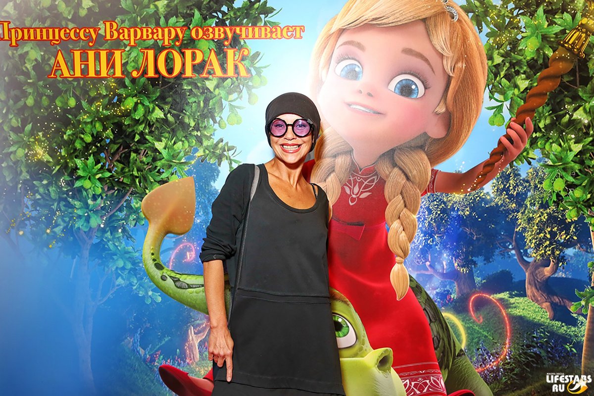 Ани Лорак принцесса и дракон
