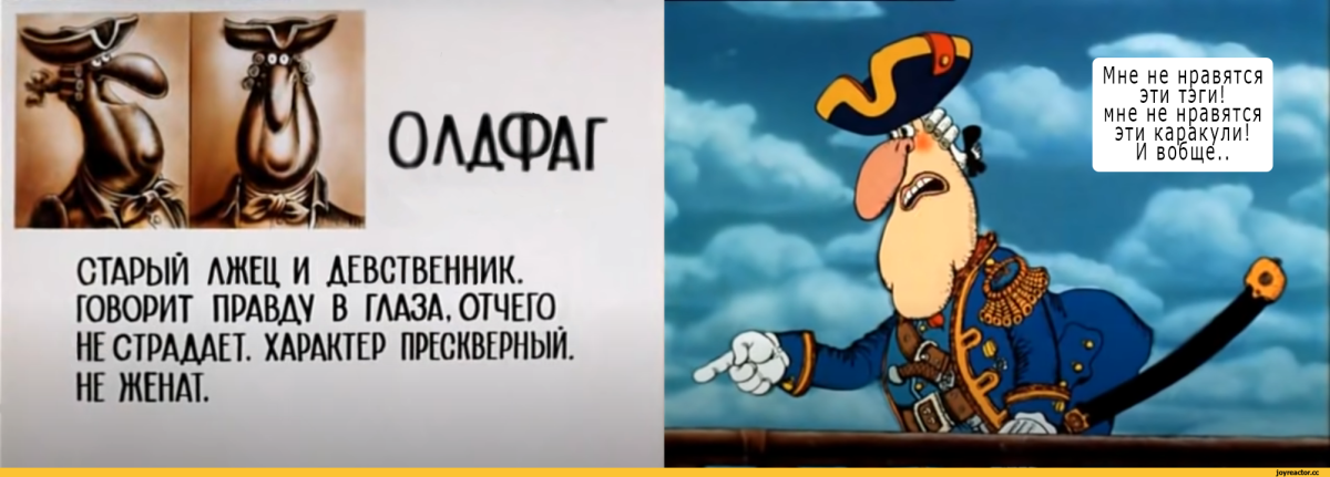 Капитан Смоллет остров сокровищ досье