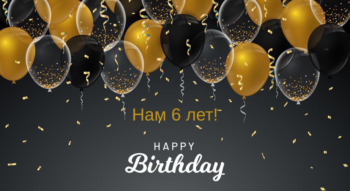 Фон с шарами