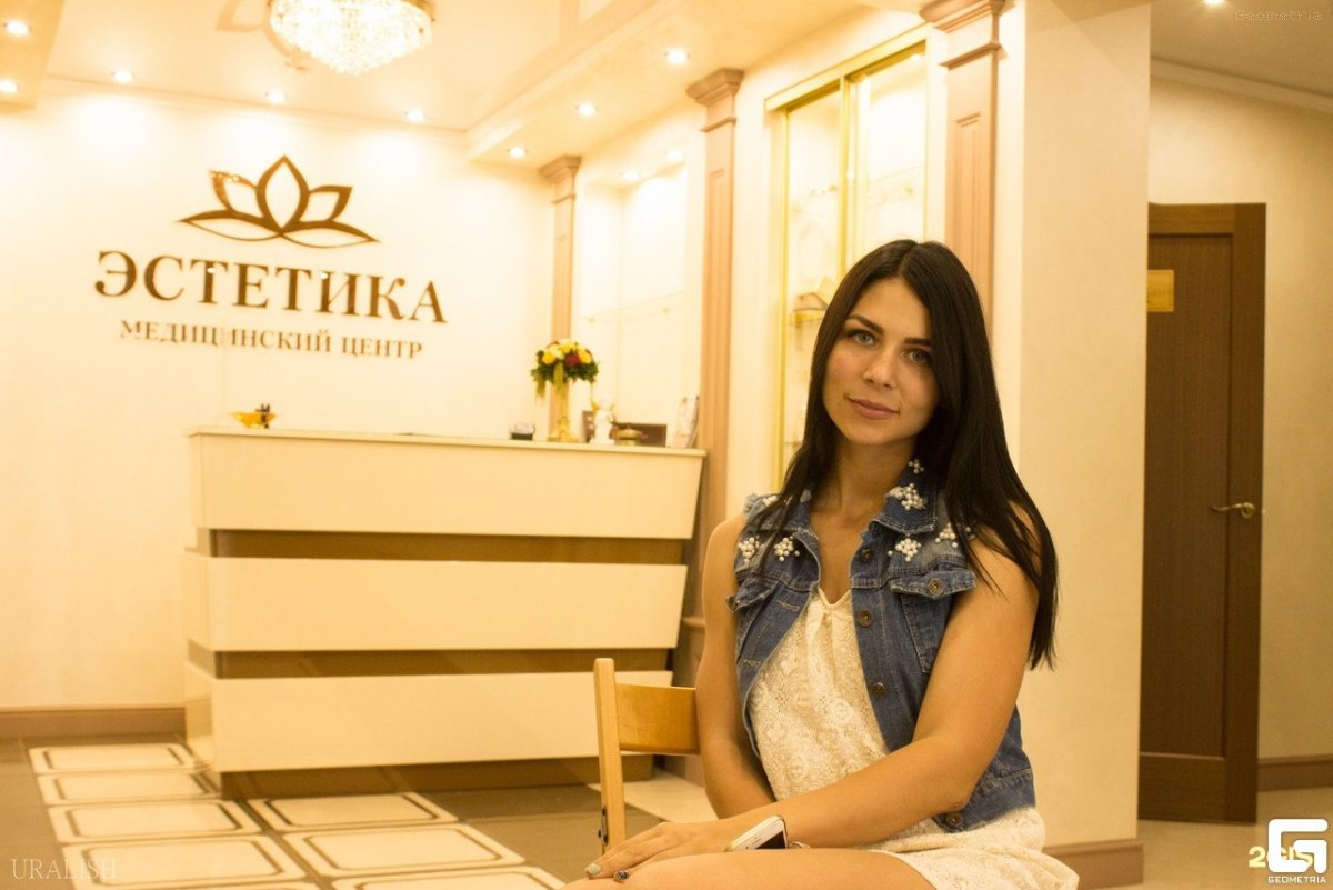 Эстетика медицинский центр Чебоксары