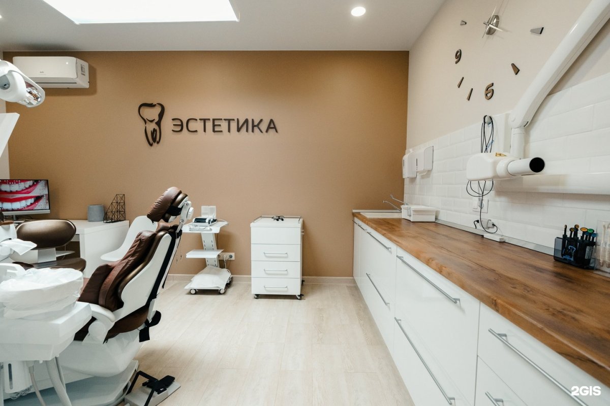Поликлиника Эстетика