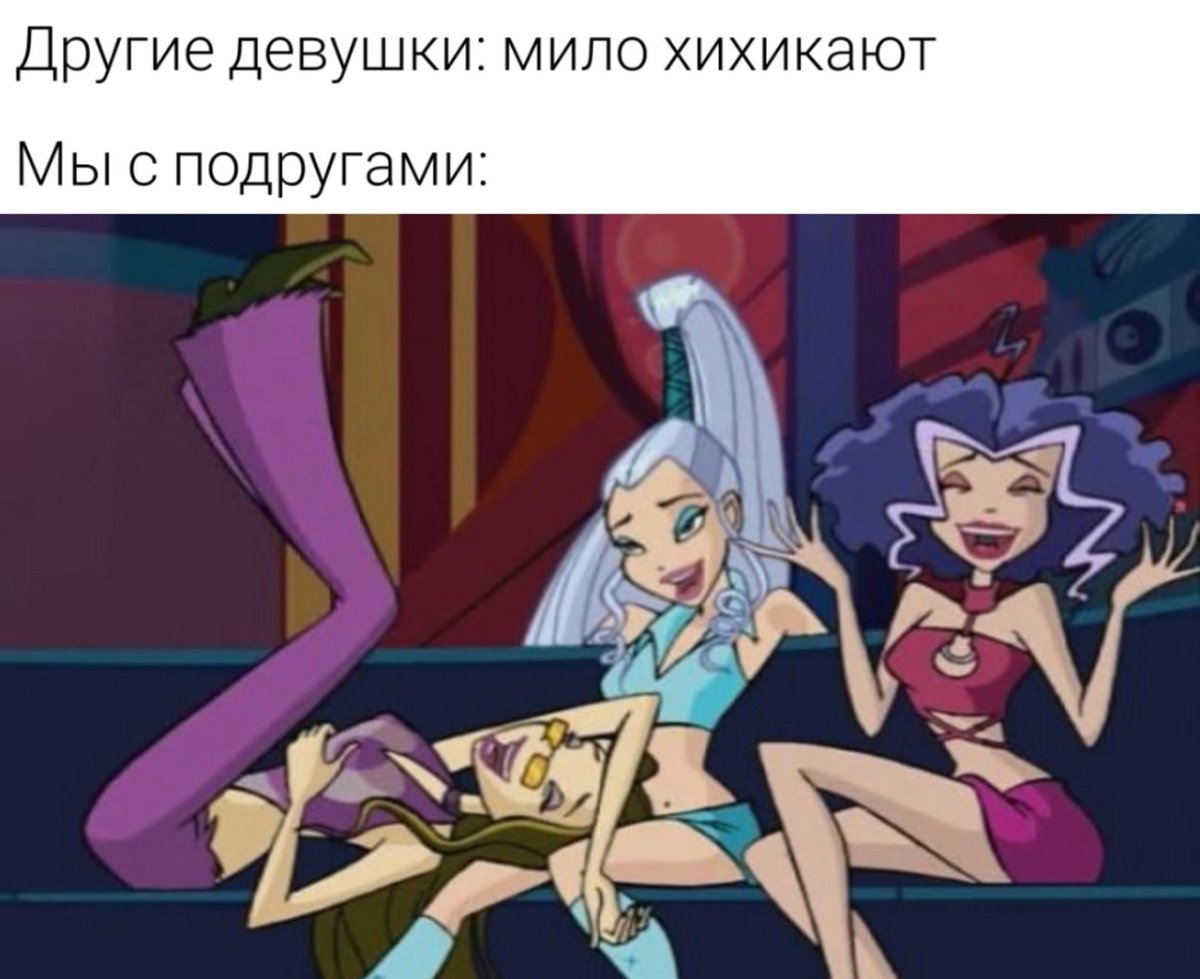 Трикс из Винкс 1 сезон