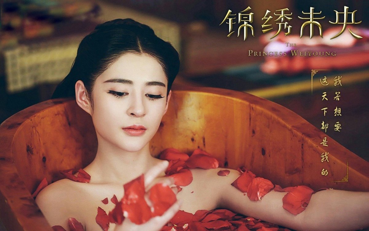 Princess Wei yang Spoiler