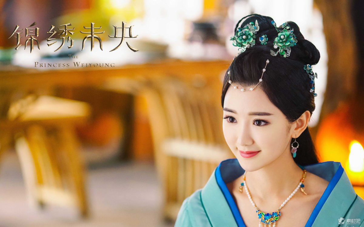 The Princess Wei yang / принцесса Вэй Ян