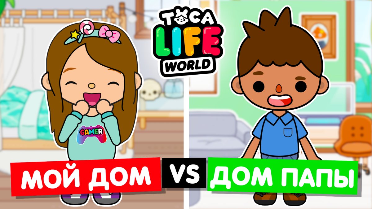 Алиса че тока бока