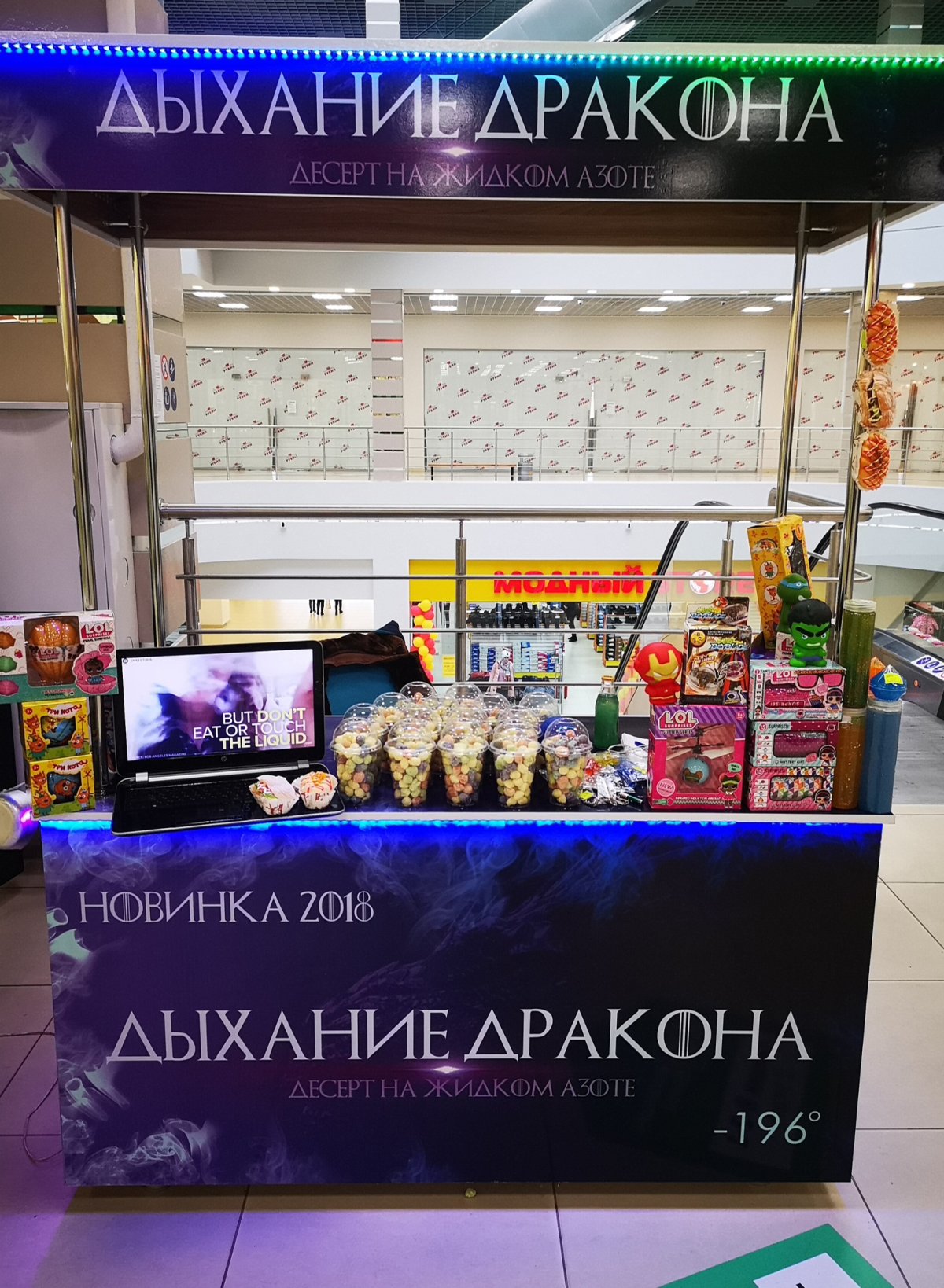 Дыхание дракона СПБ