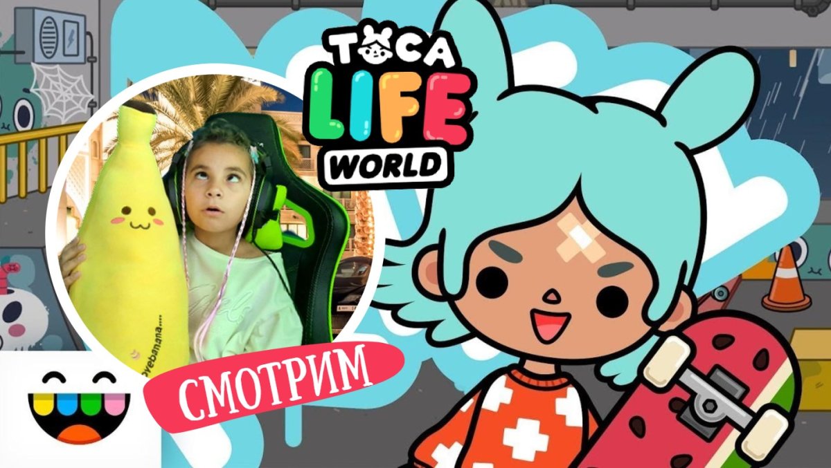 Тока бока персонажи девочки красивые
