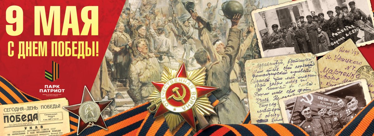 О героях былых времен