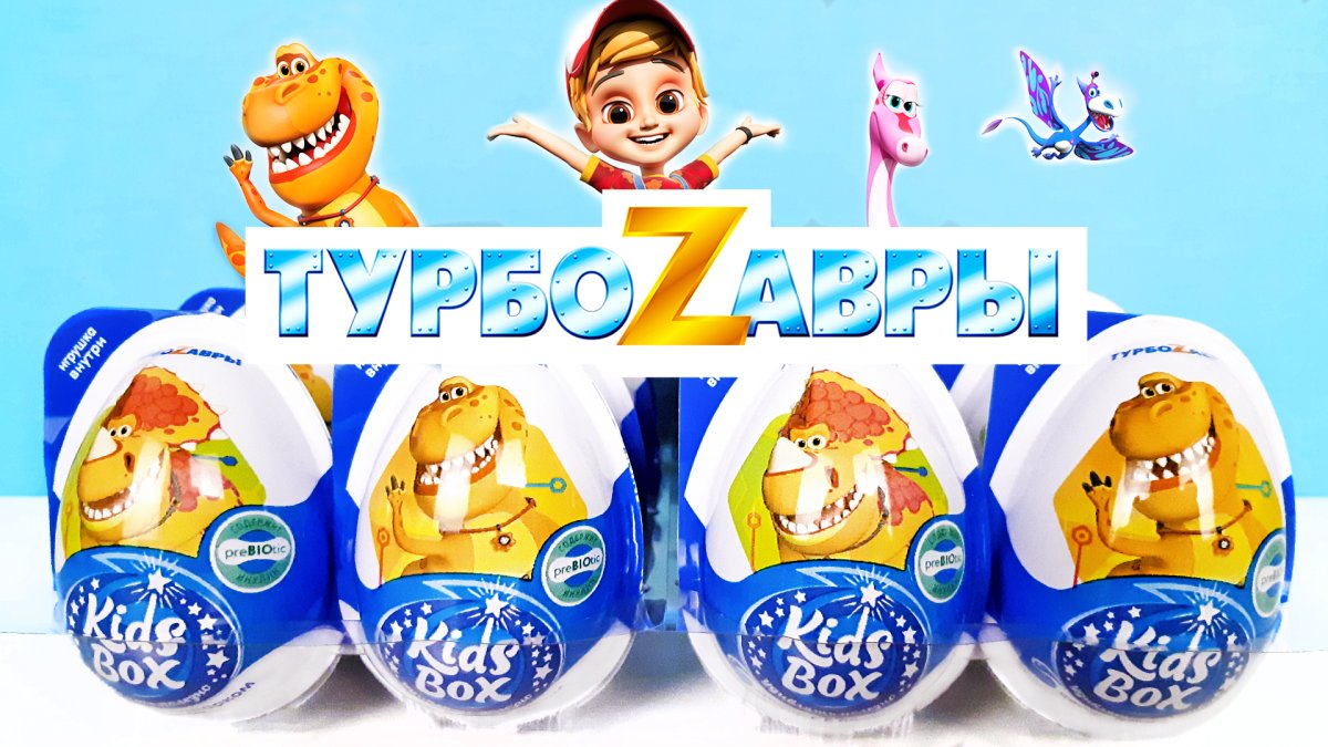 Новые игрушки Киндер сюрприз