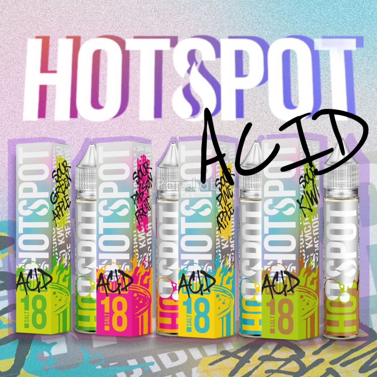 Hotspot жидкость