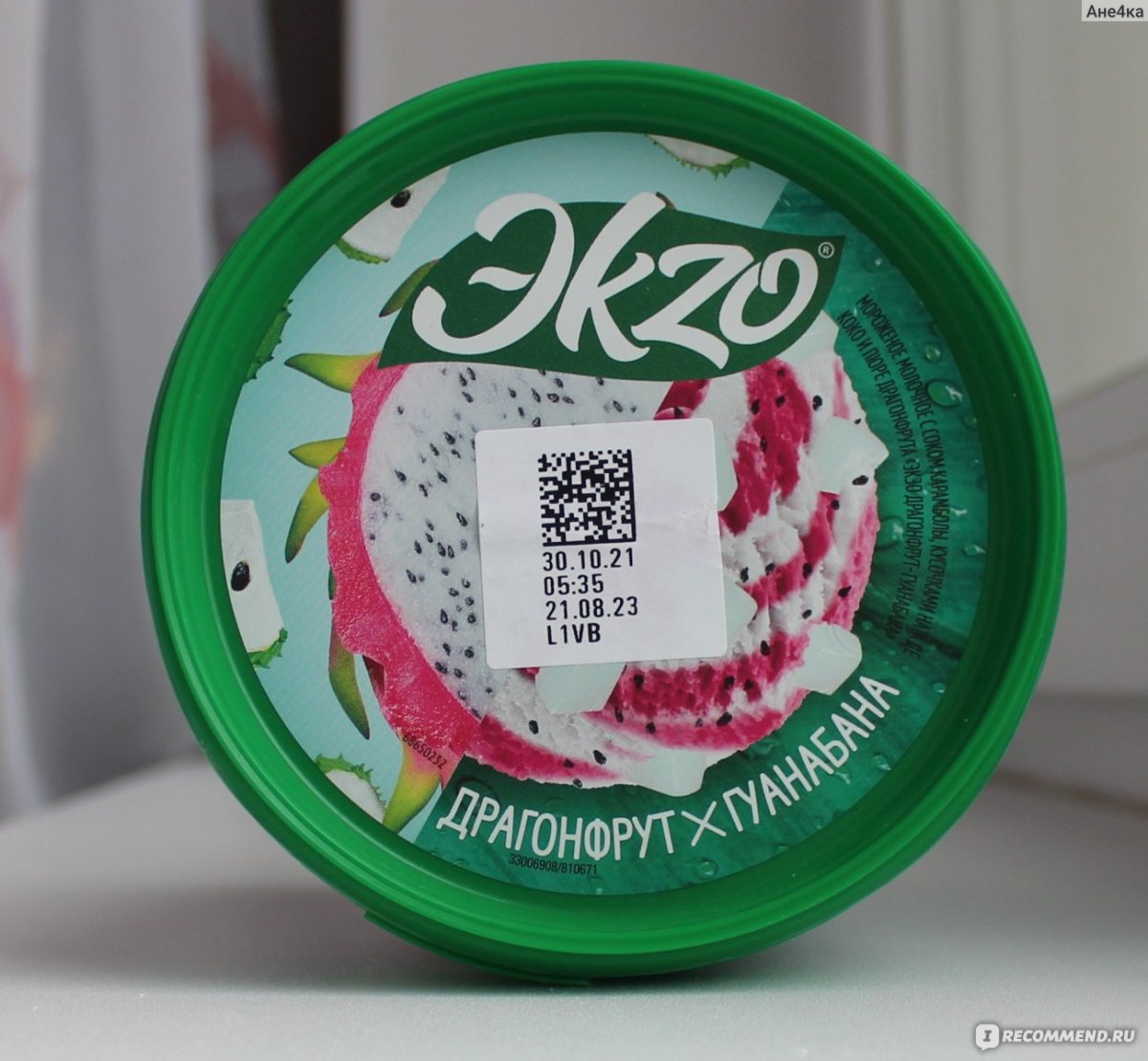 Мороженое Инмарко коллаж