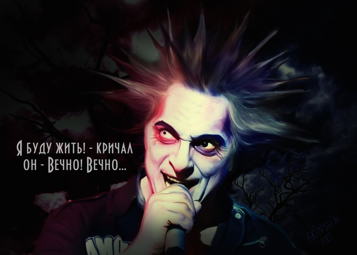 Михаил Горшенев Постер