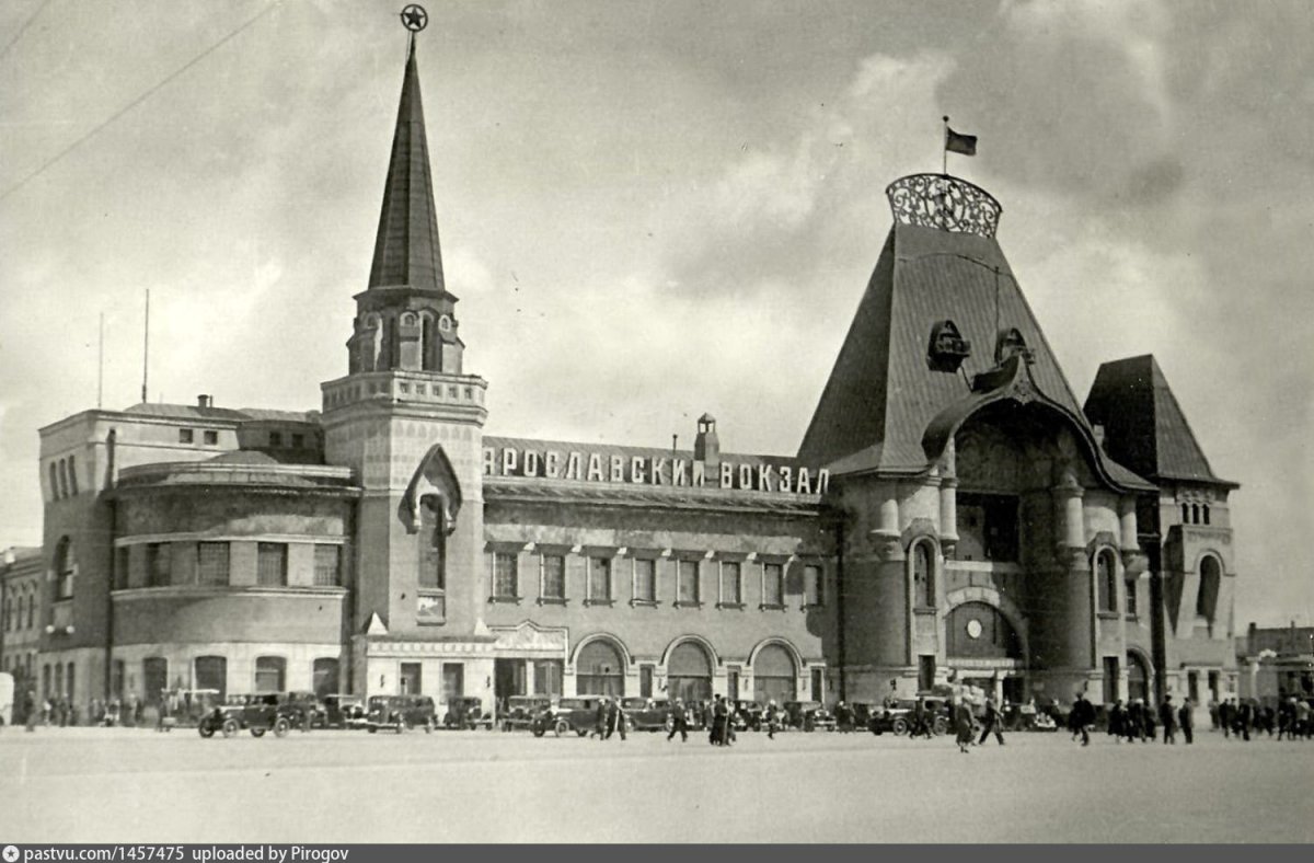 Казанский вокзал Москва 1938