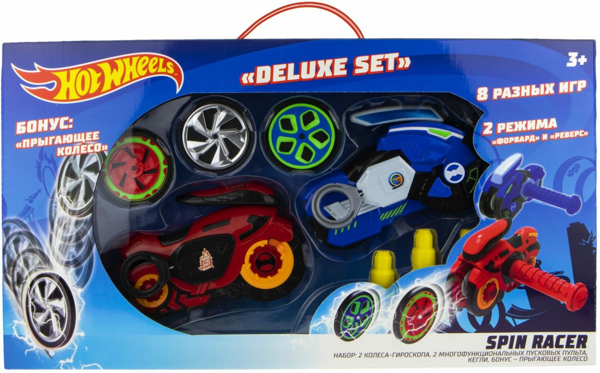 Spin Racer Deluxe Set т19375
