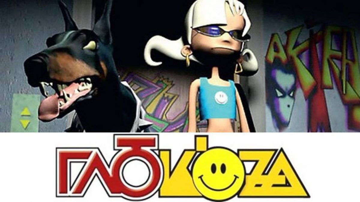 Глюкоза 2002 мульт