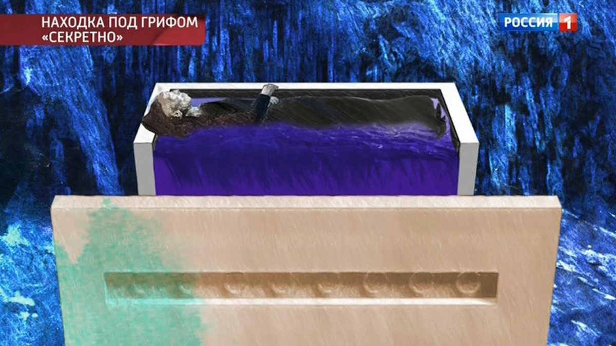 Ржавчик саркофаг