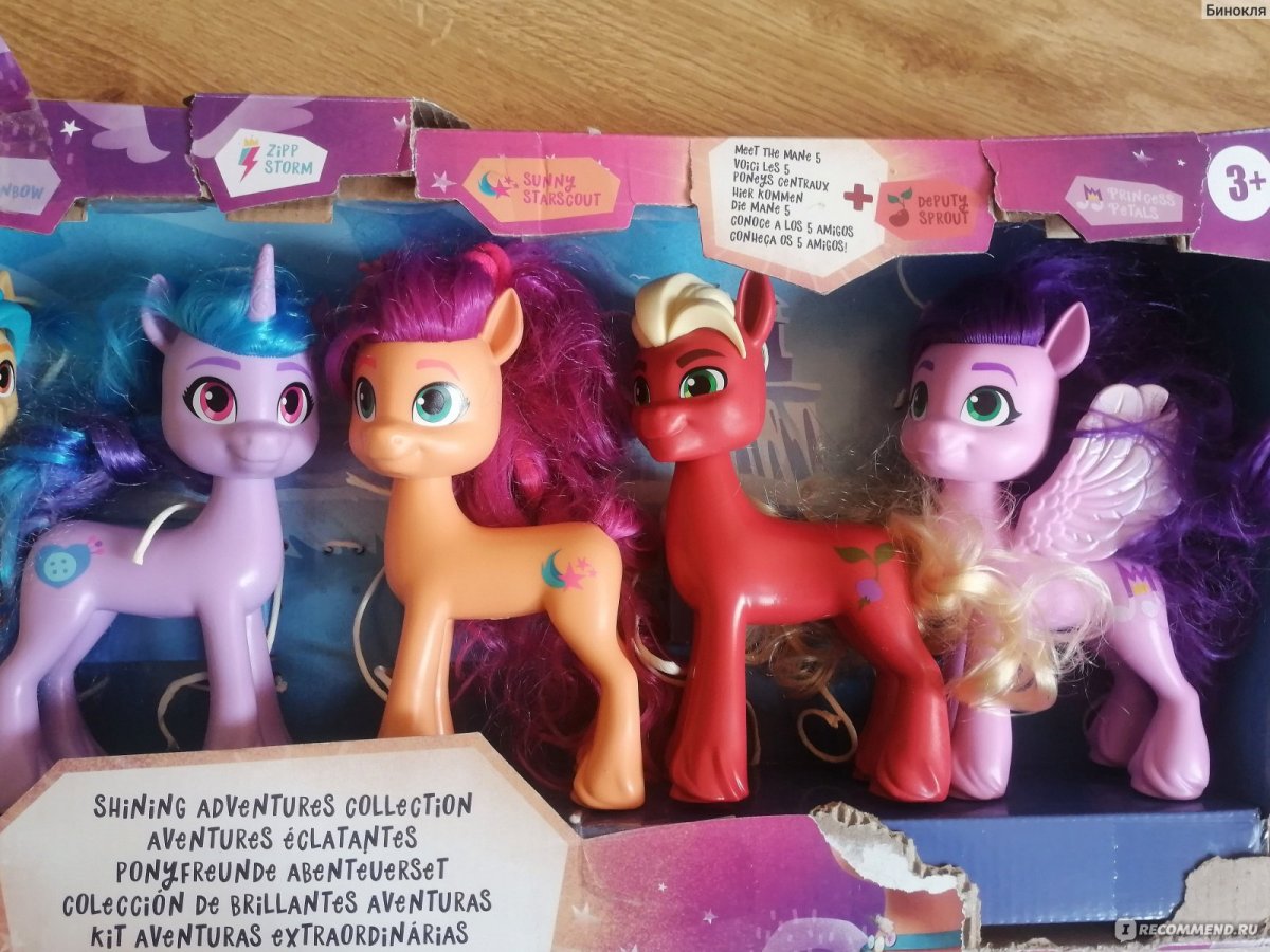 My little Pony игрушка Hasbro магнит